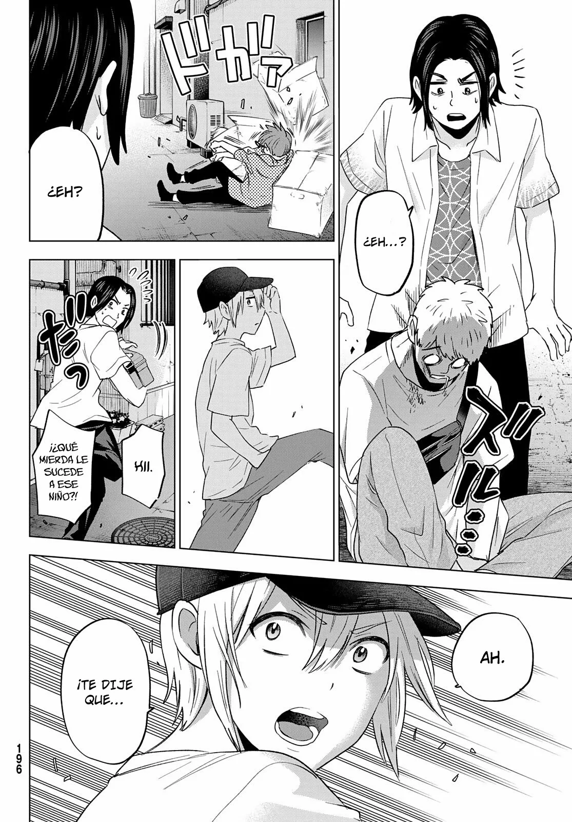 Página 11 del Manga
