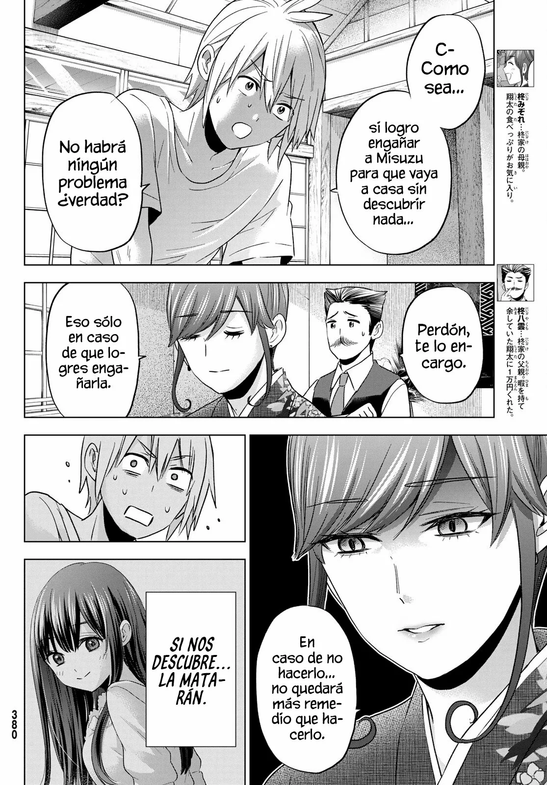 Página 9 del Manga
