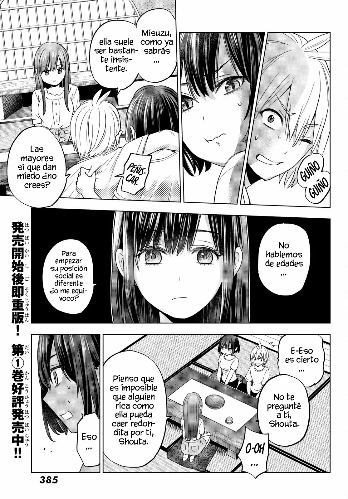 Página 14 del Manga