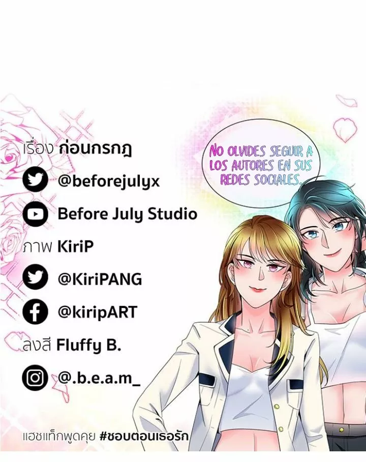 Página 72 del Manga