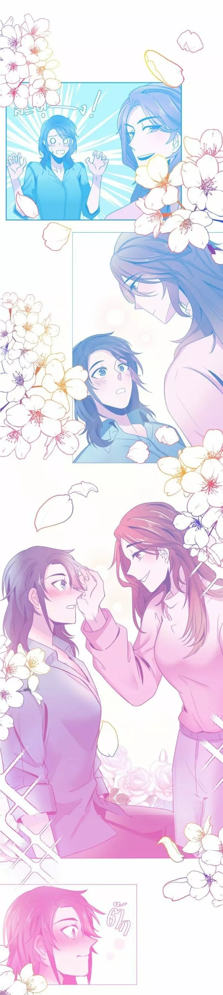 Página 41 del Manga