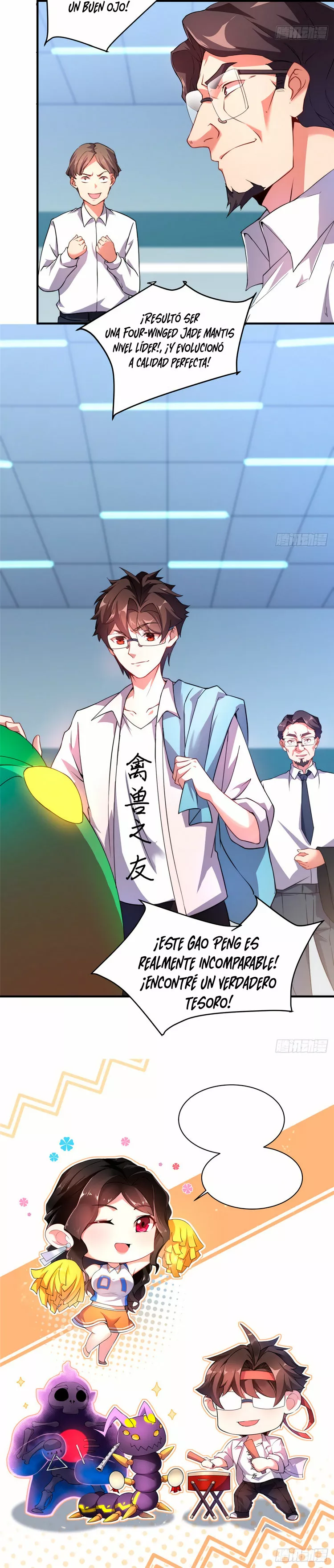 Página 16 del Manga