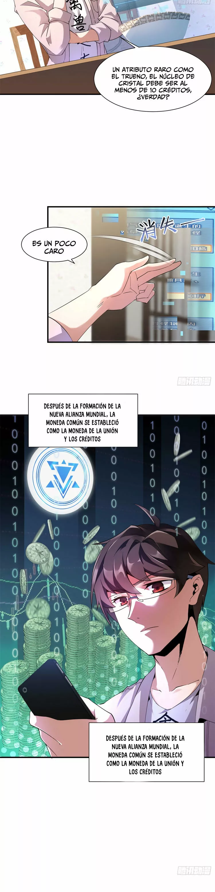 Página 12 del Manga