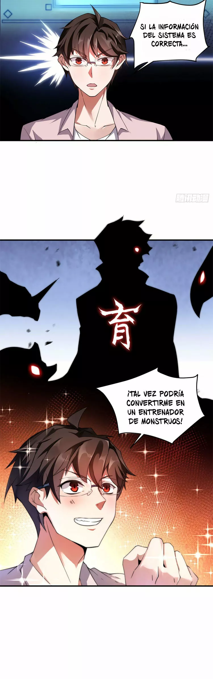 Página 17 del Manga