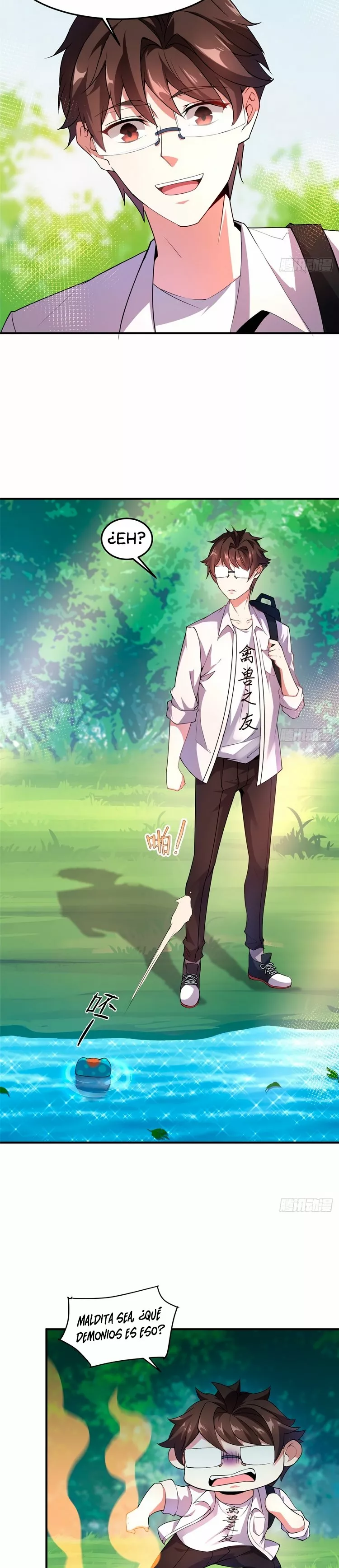 Página 16 del Manga