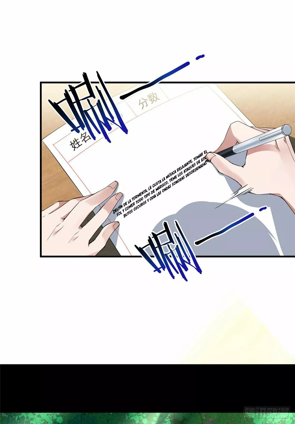 Página 21 del Manga