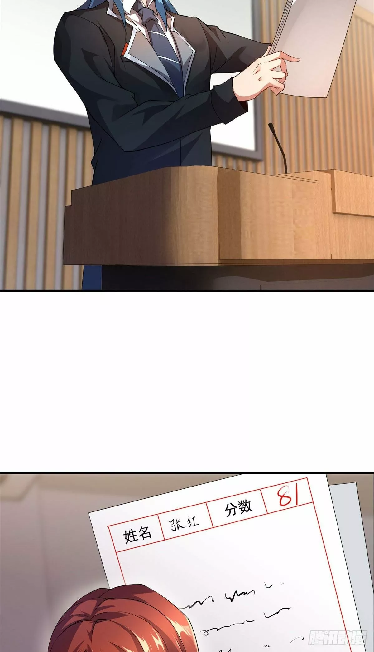 Página 37 del Manga