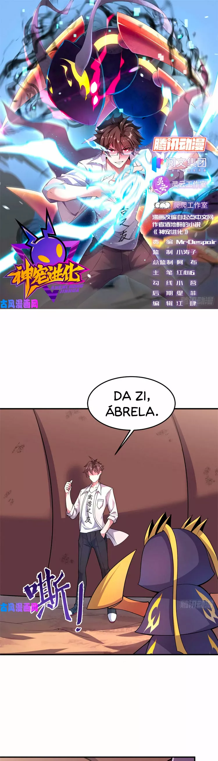Página 3 del Manga
