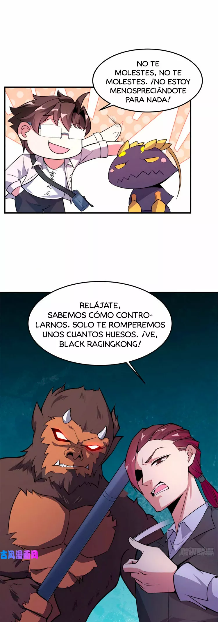 Página 24 del Manga