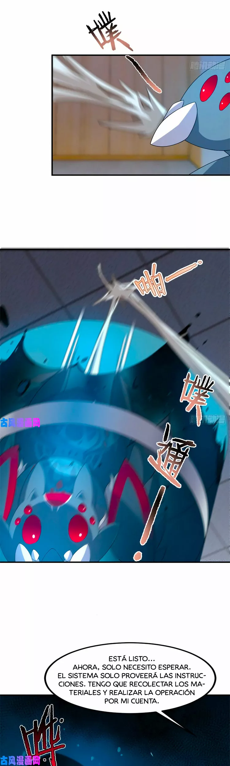 Página 12 del Manga