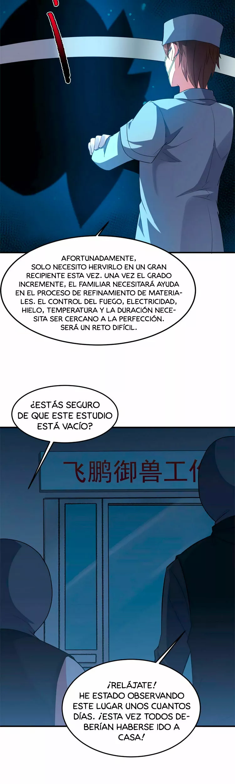 Página 13 del Manga
