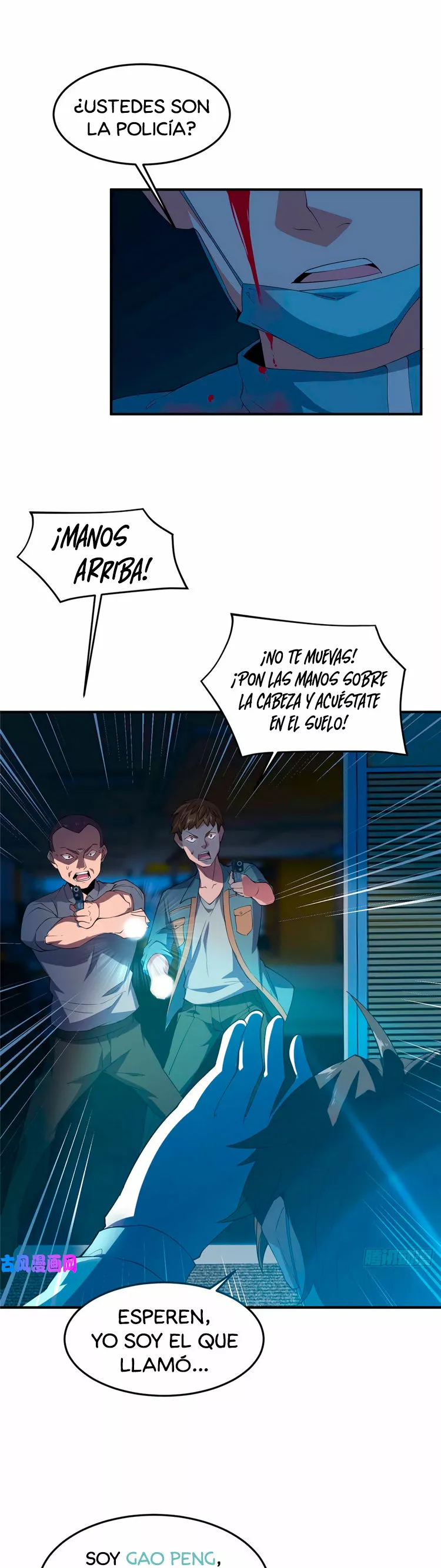 Página 11 del Manga