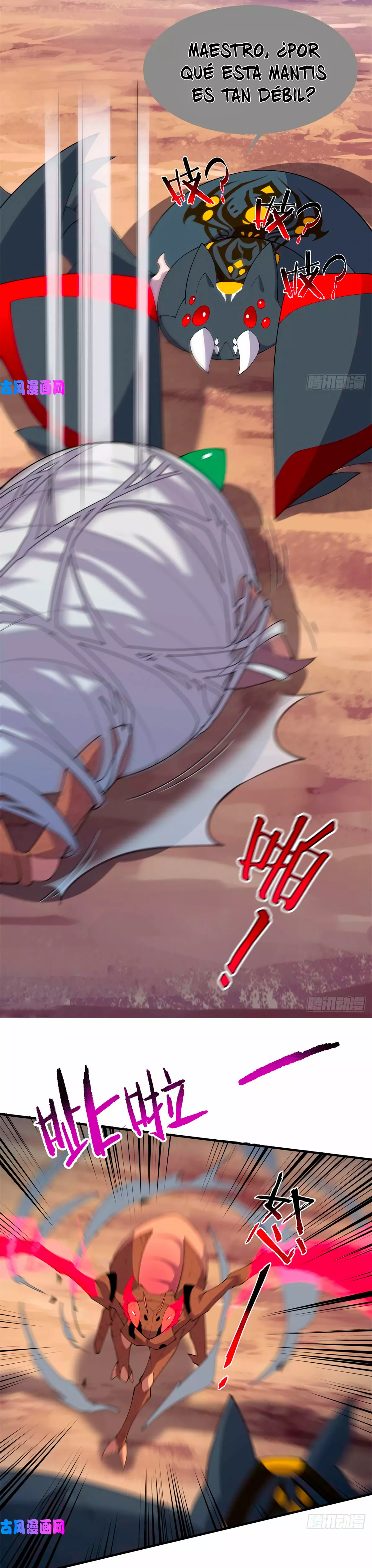 Página 16 del Manga