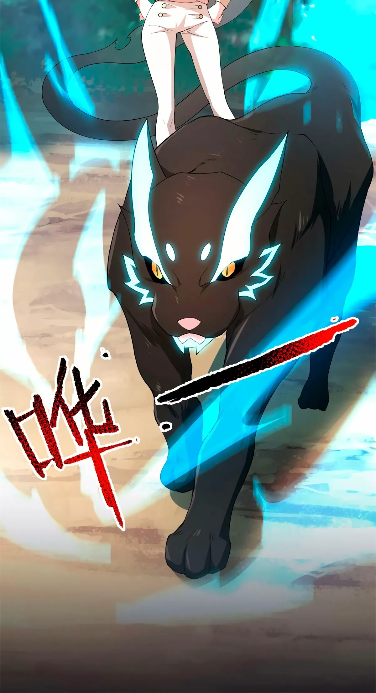 Página 35 del Manga