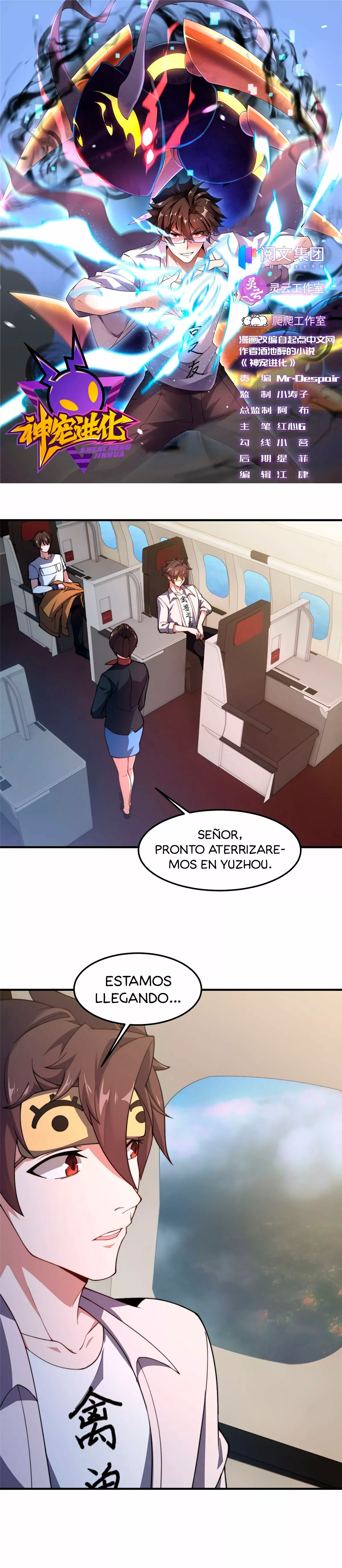 Página 4 del Manga
