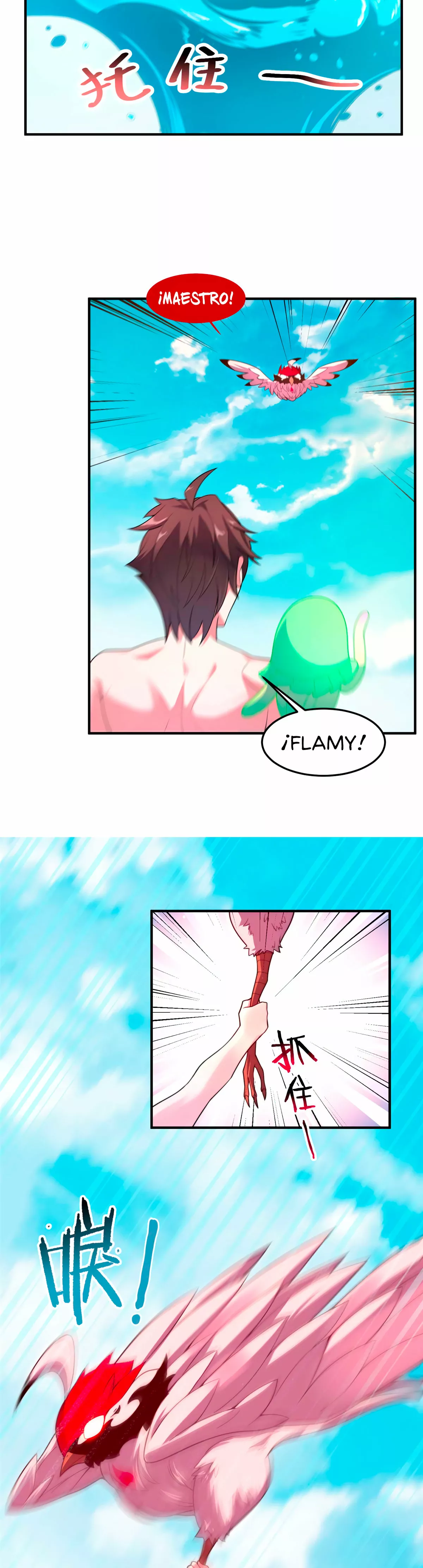 Página 17 del Manga