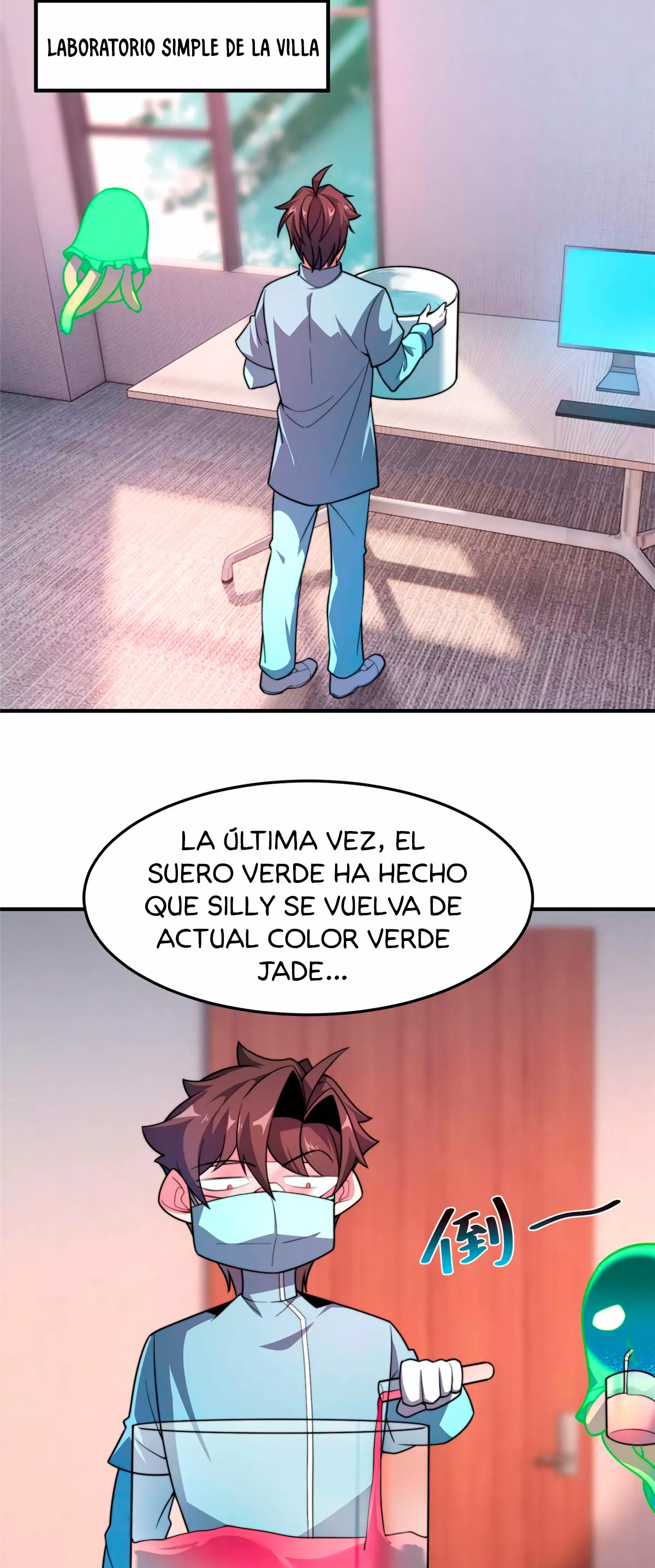 Página 24 del Manga