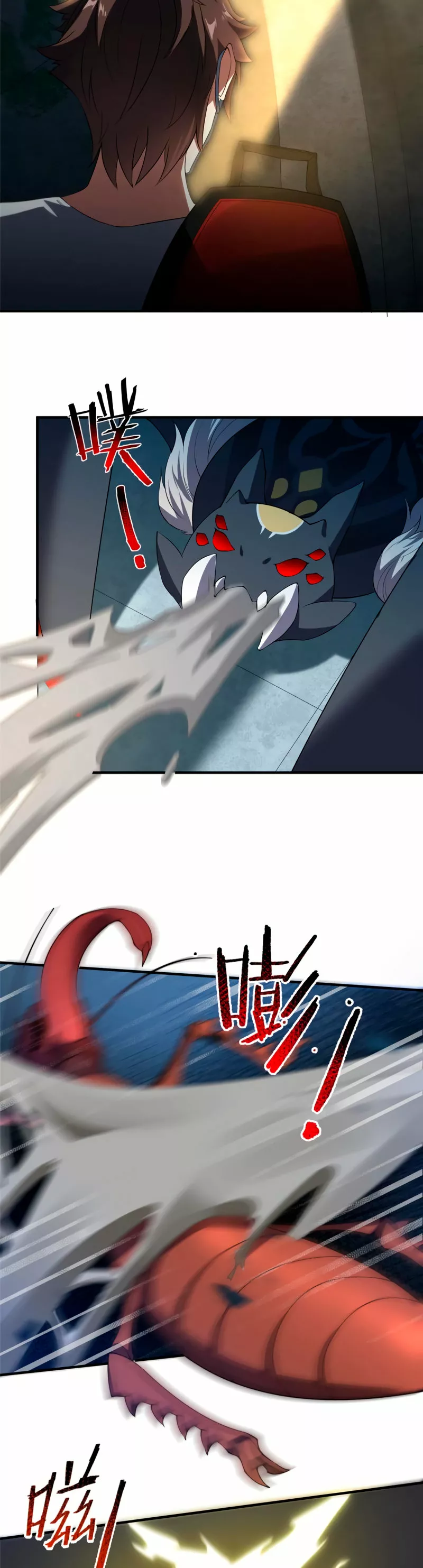 Página 20 del Manga