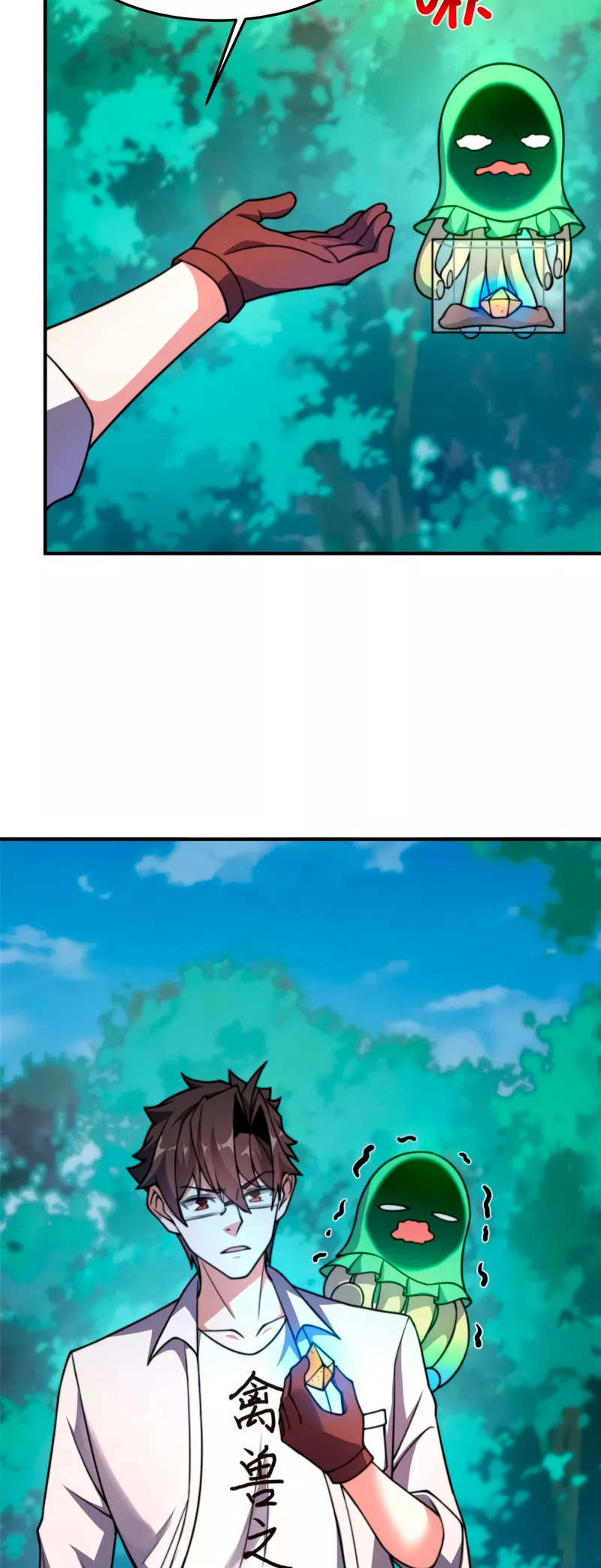 Página 19 del Manga