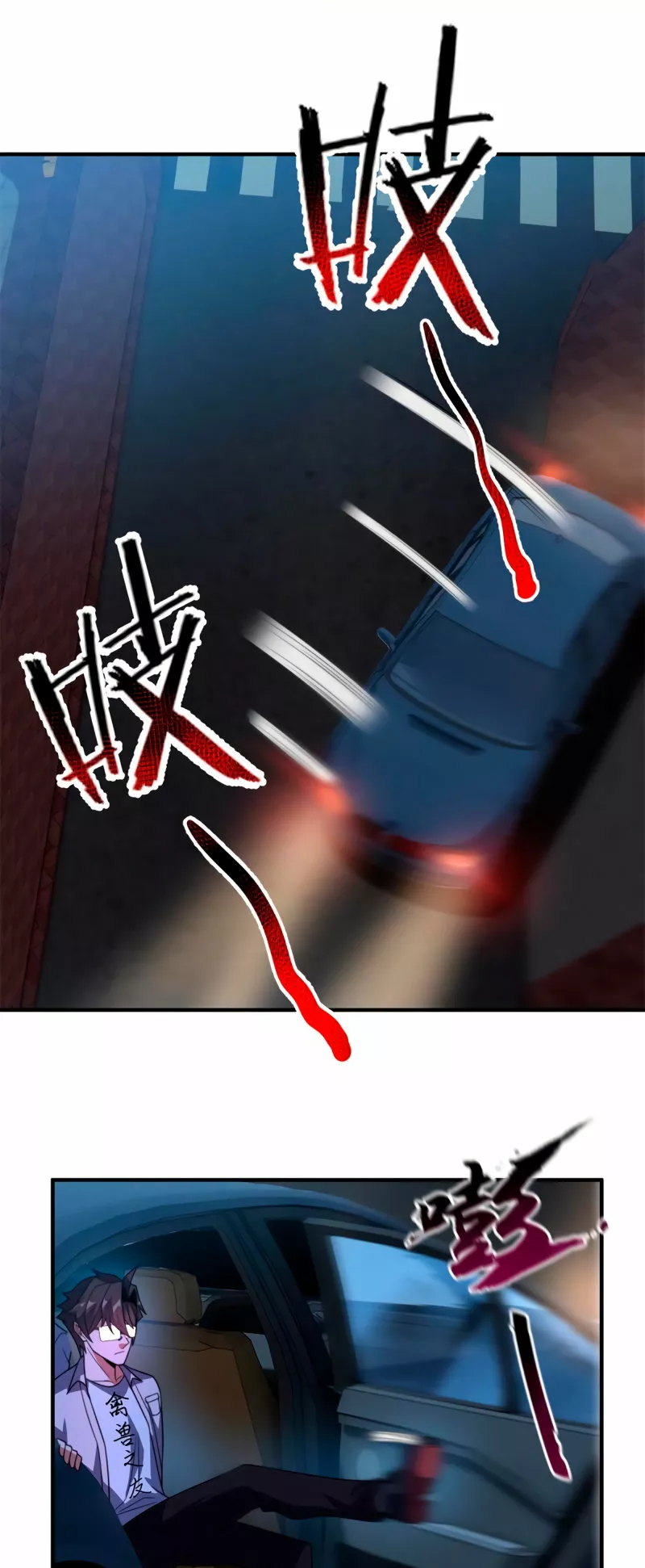 Página 33 del Manga