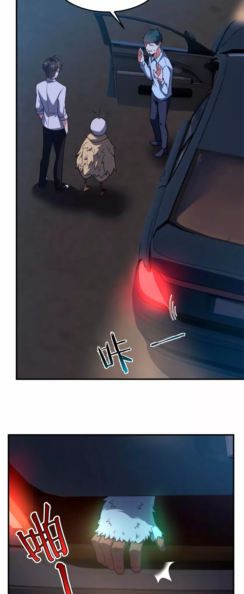 Página 35 del Manga