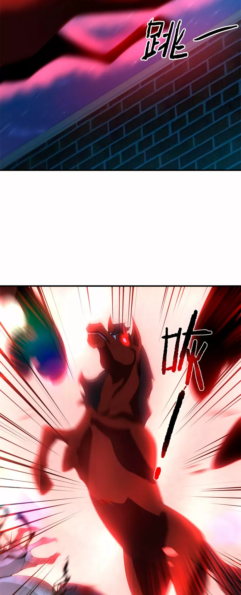 Página 39 del Manga