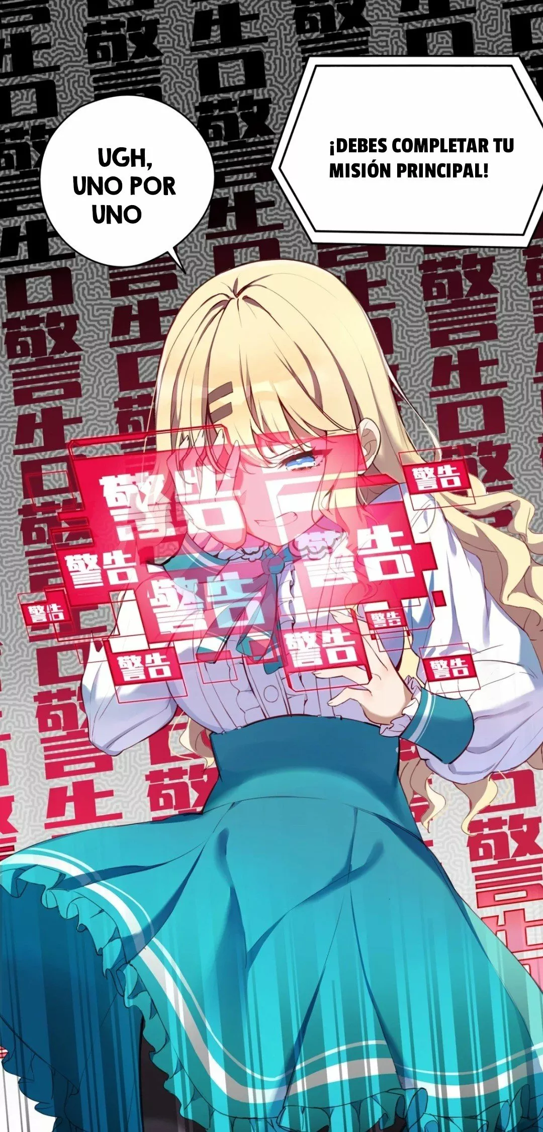 Página 33 del Manga