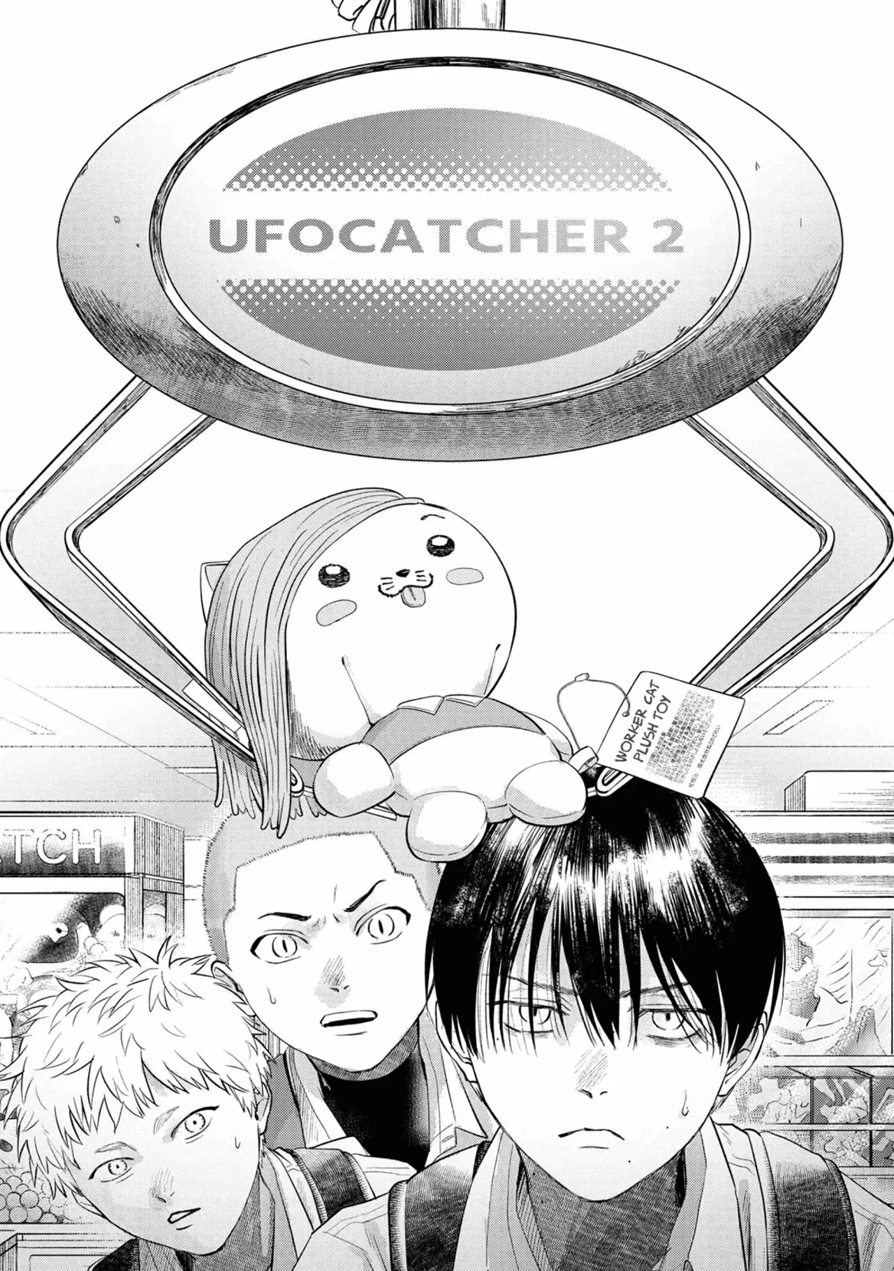 Página 29 del Manga