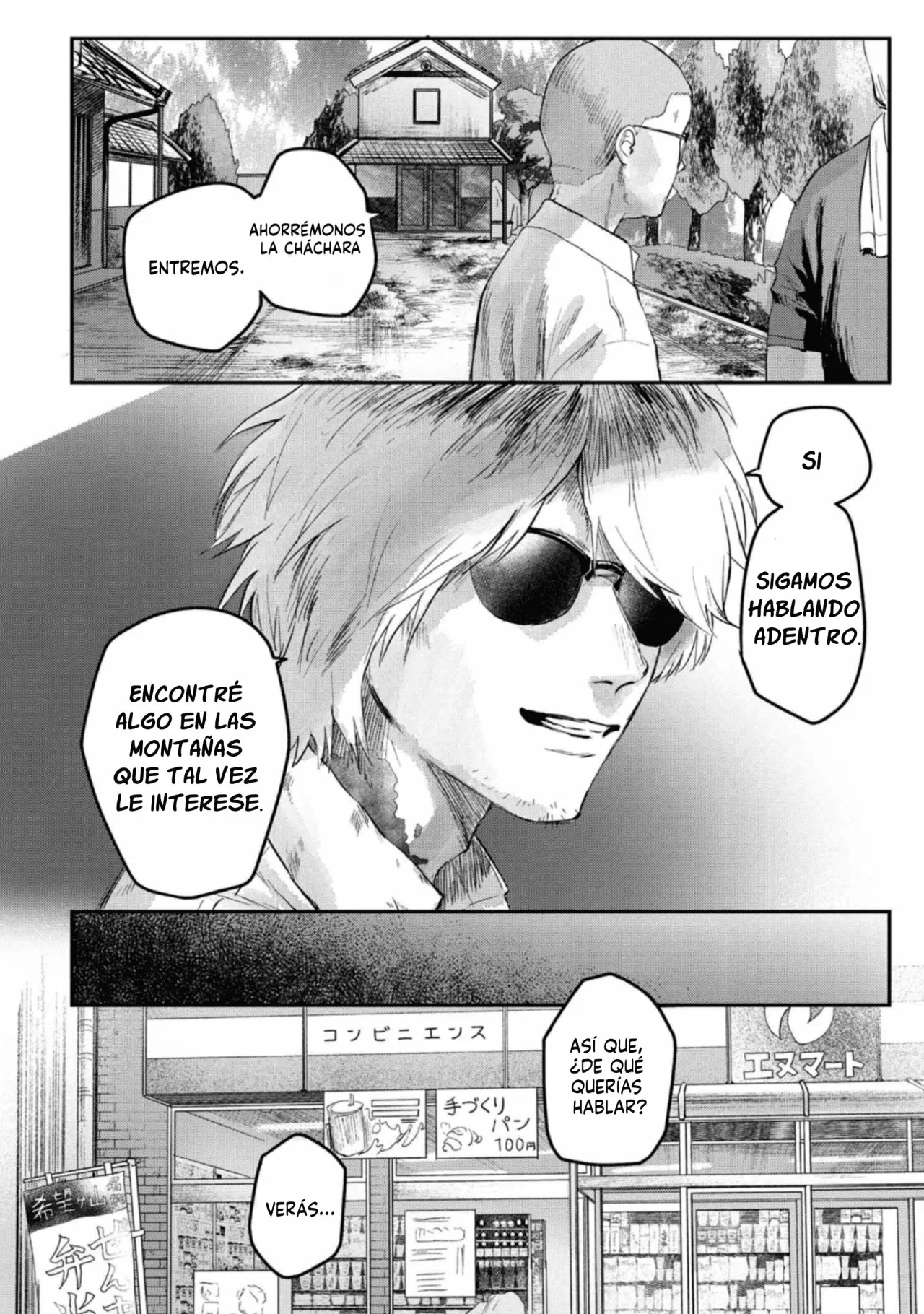 Página 12 del Manga