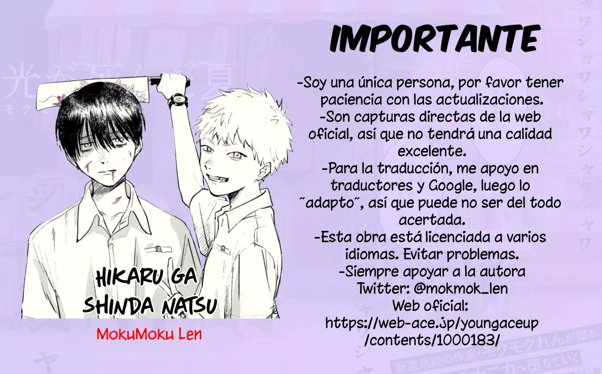 Página 1 del Manga