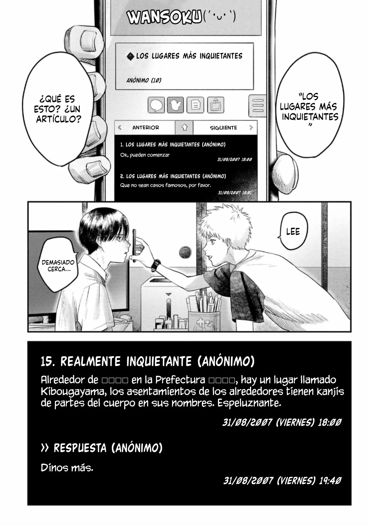 Página 16 del Manga