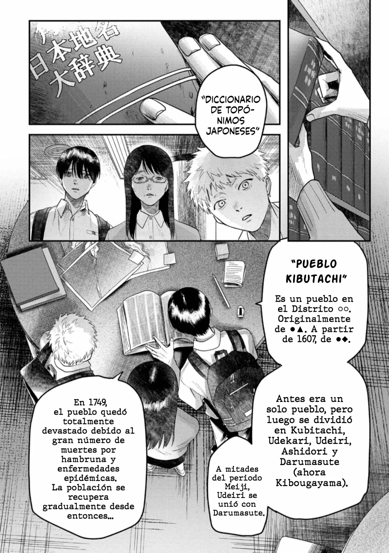 Página 3 del Manga