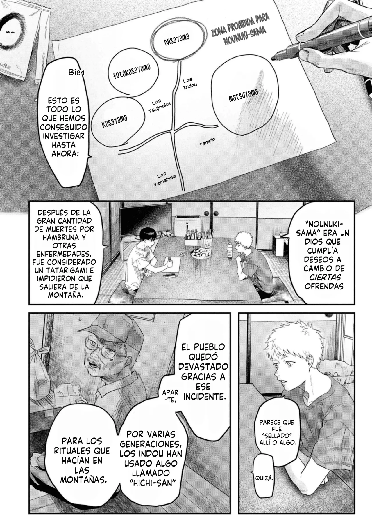 Página 13 del Manga