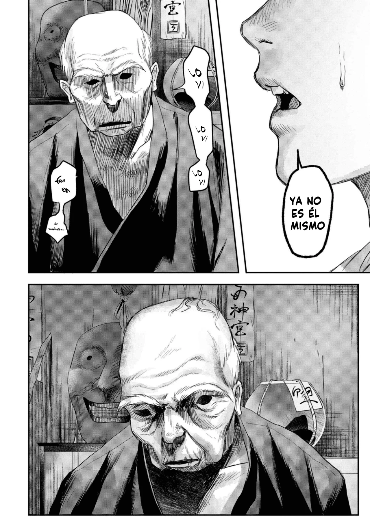 Página 29 del Manga