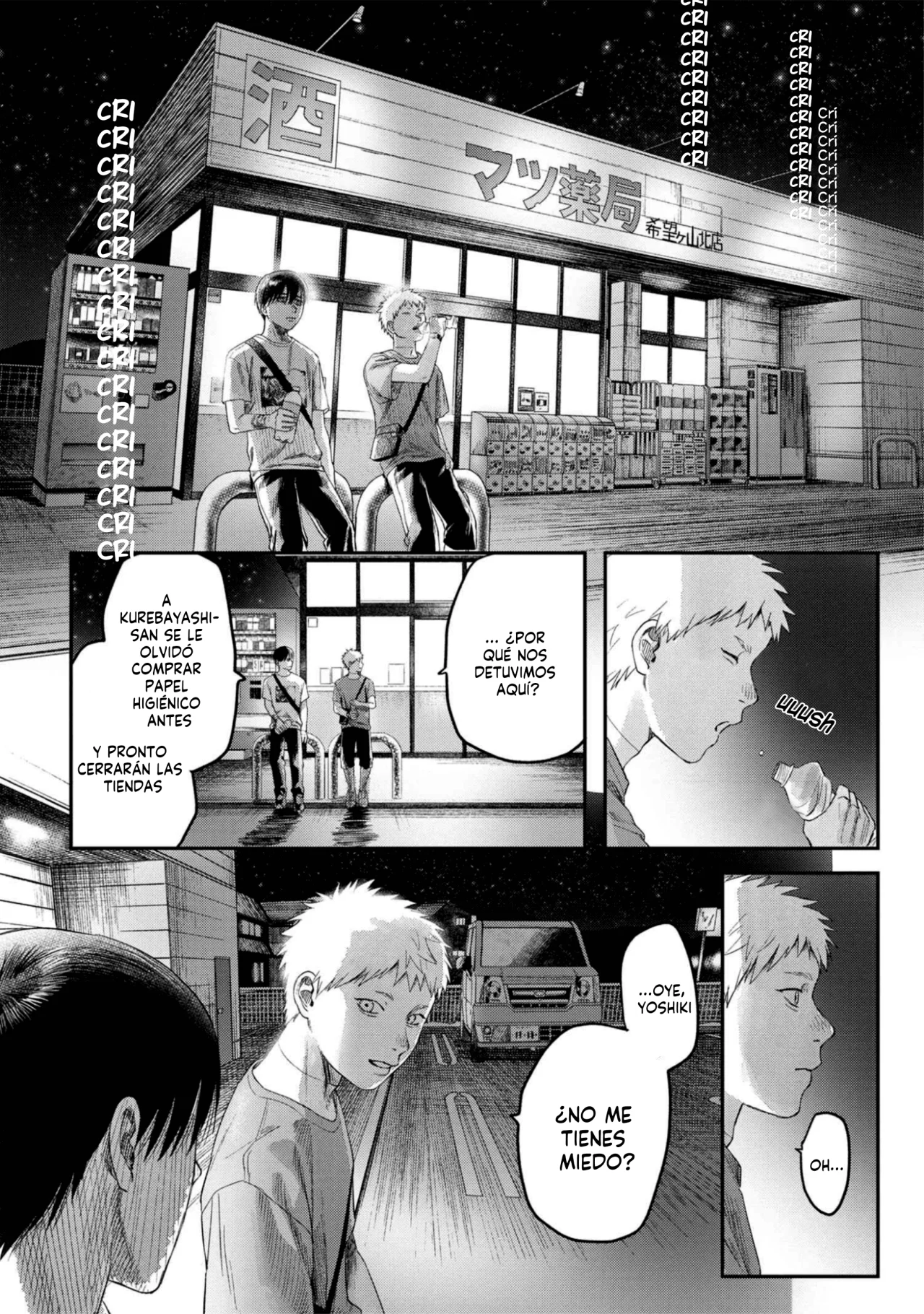 Página 20 del Manga