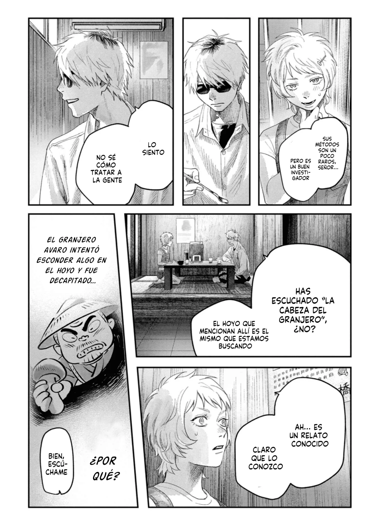 Página 3 del Manga