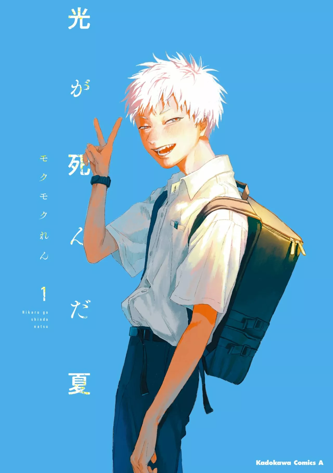 Página 42 del Manga