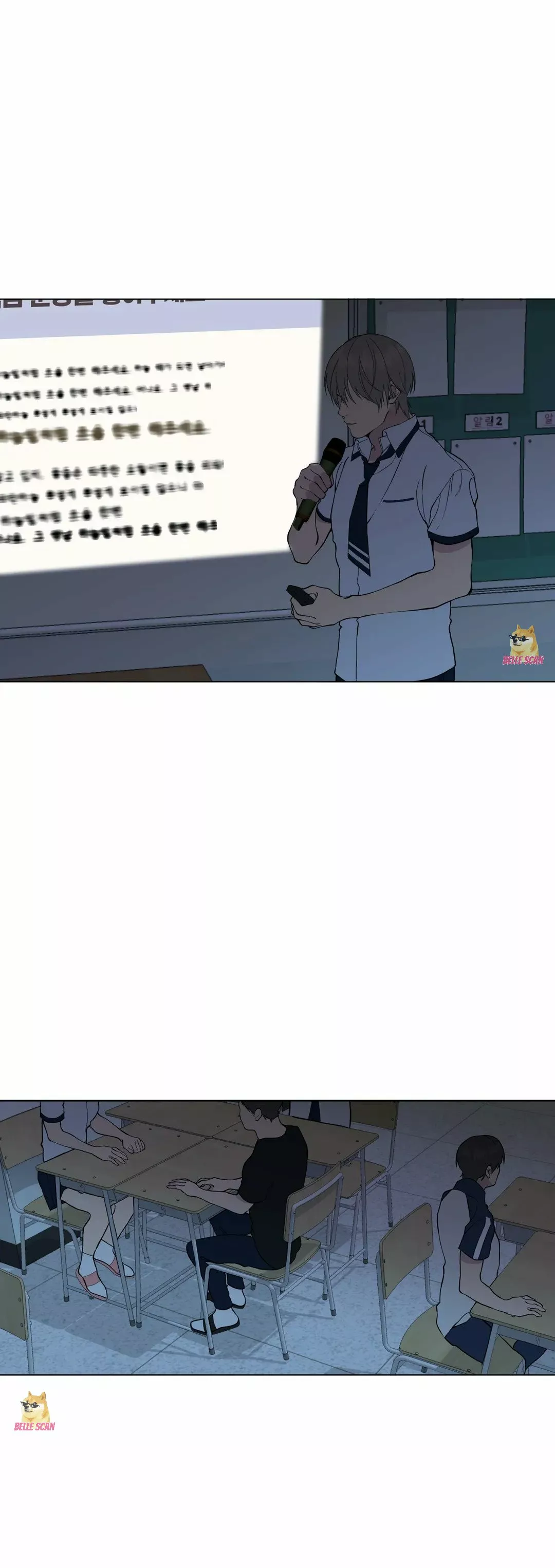Página 33 del Manga