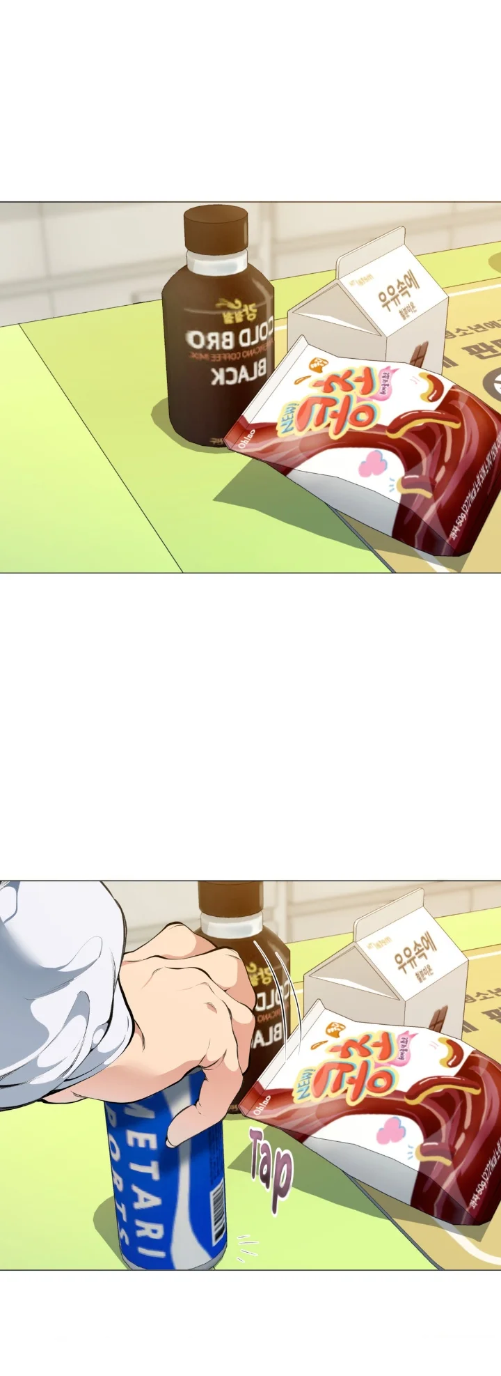 Página 8 del Manga