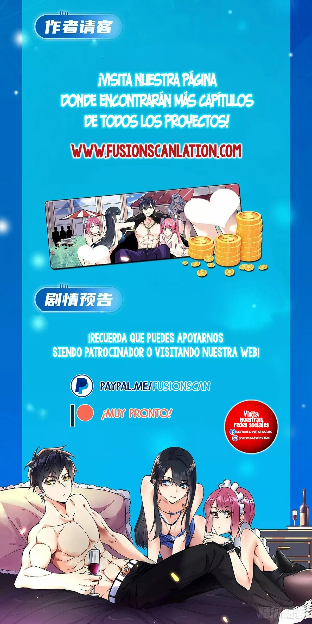 Página 32 del Manga