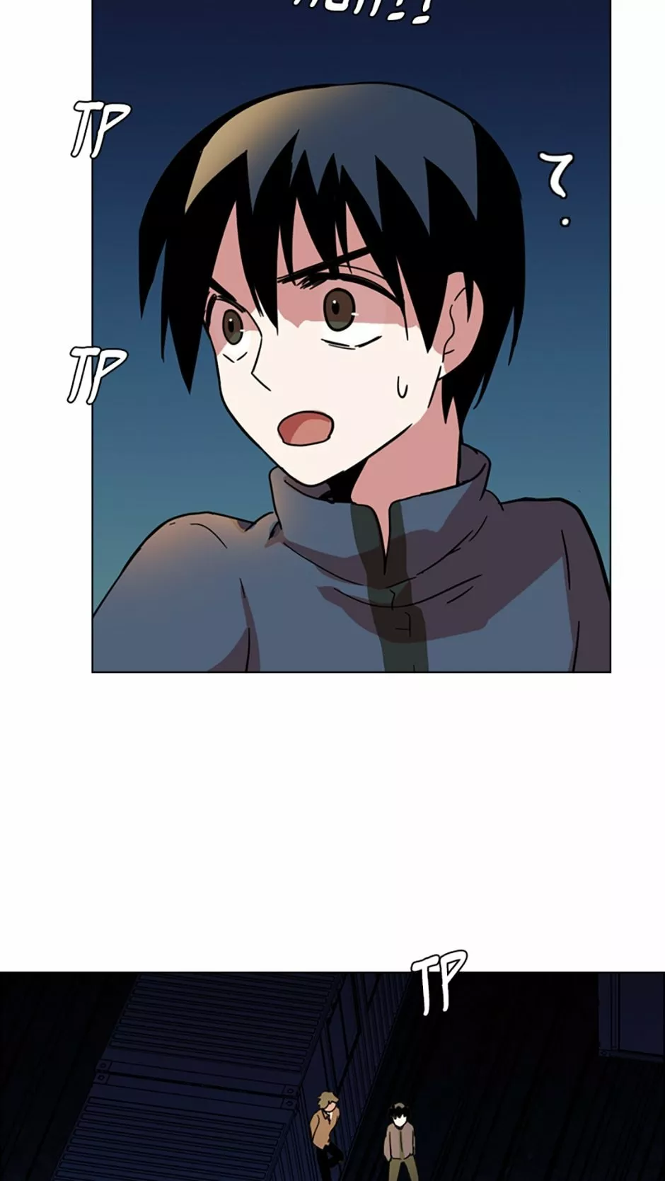 Página 51 del Manga