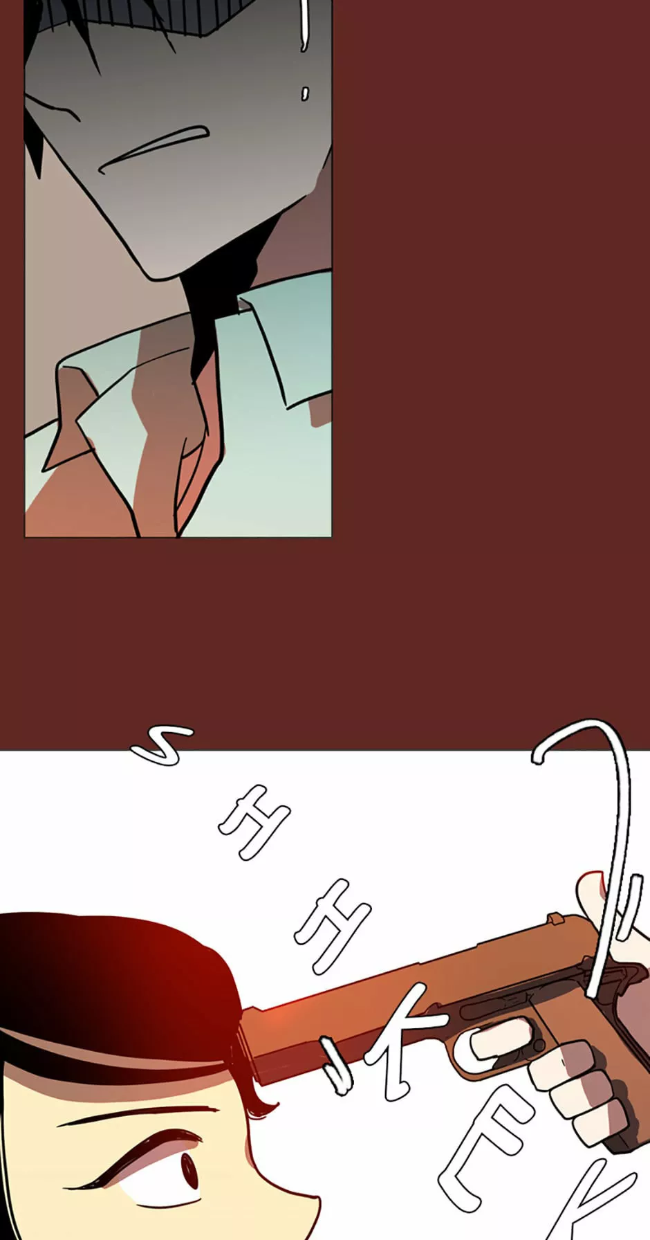 Página 44 del Manga