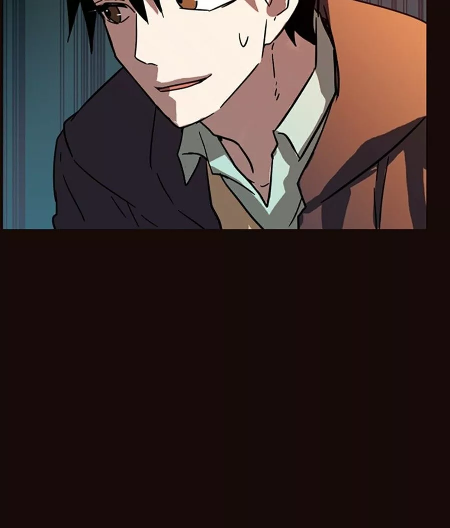 Página 71 del Manga