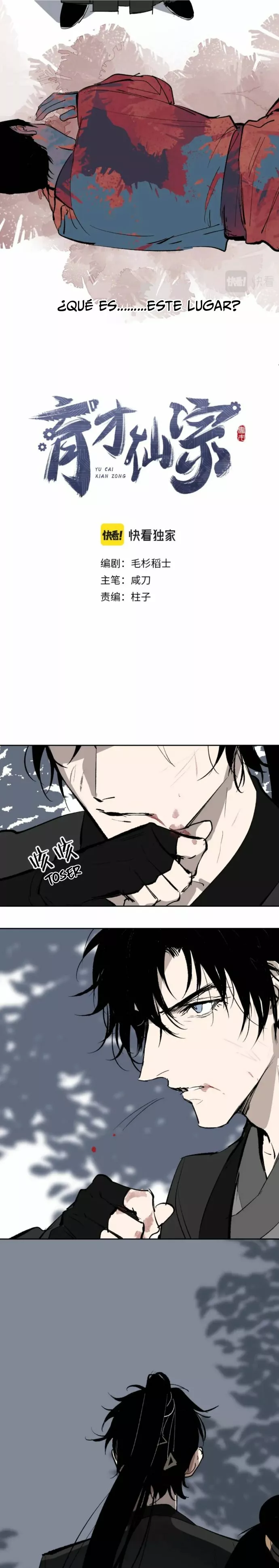 Página 24 del Manga