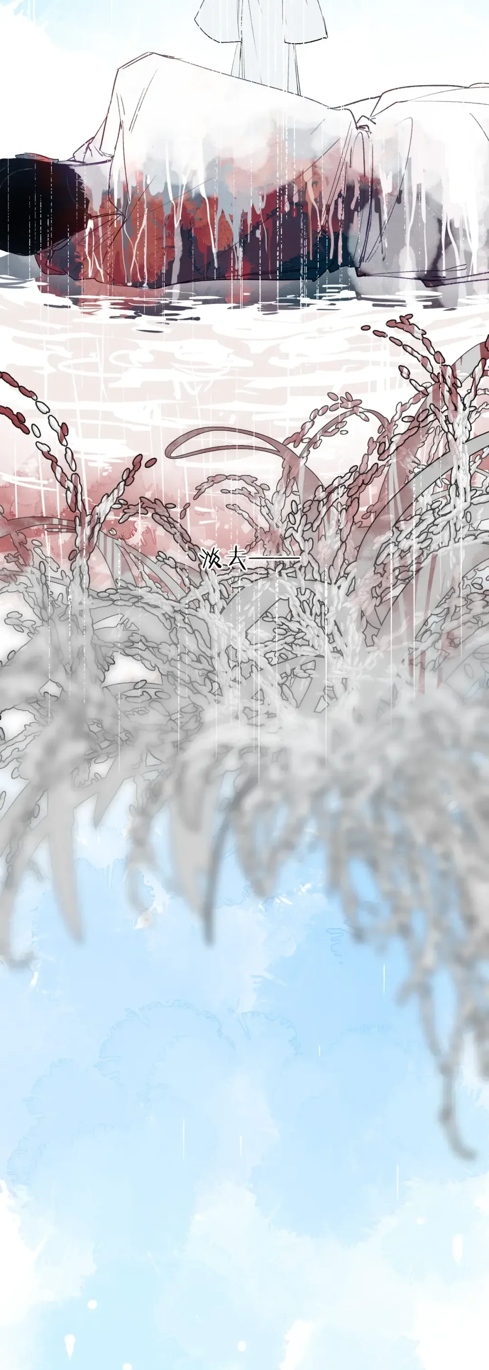 Página 44 del Manga