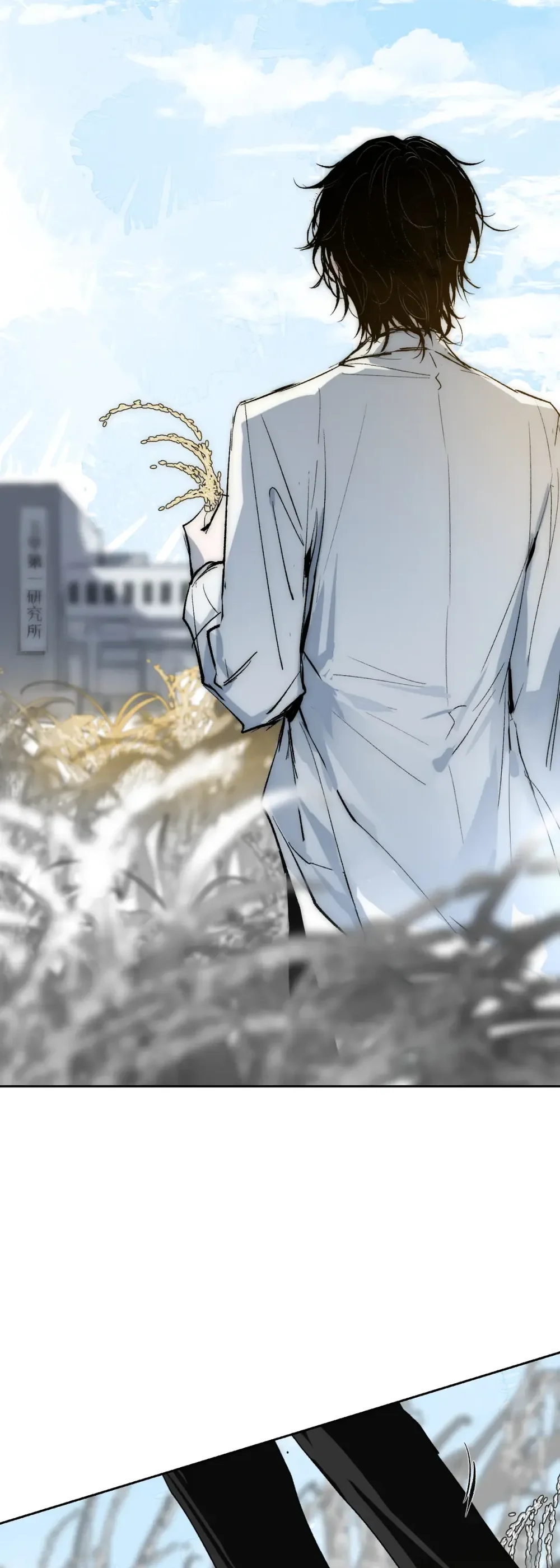 Página 49 del Manga