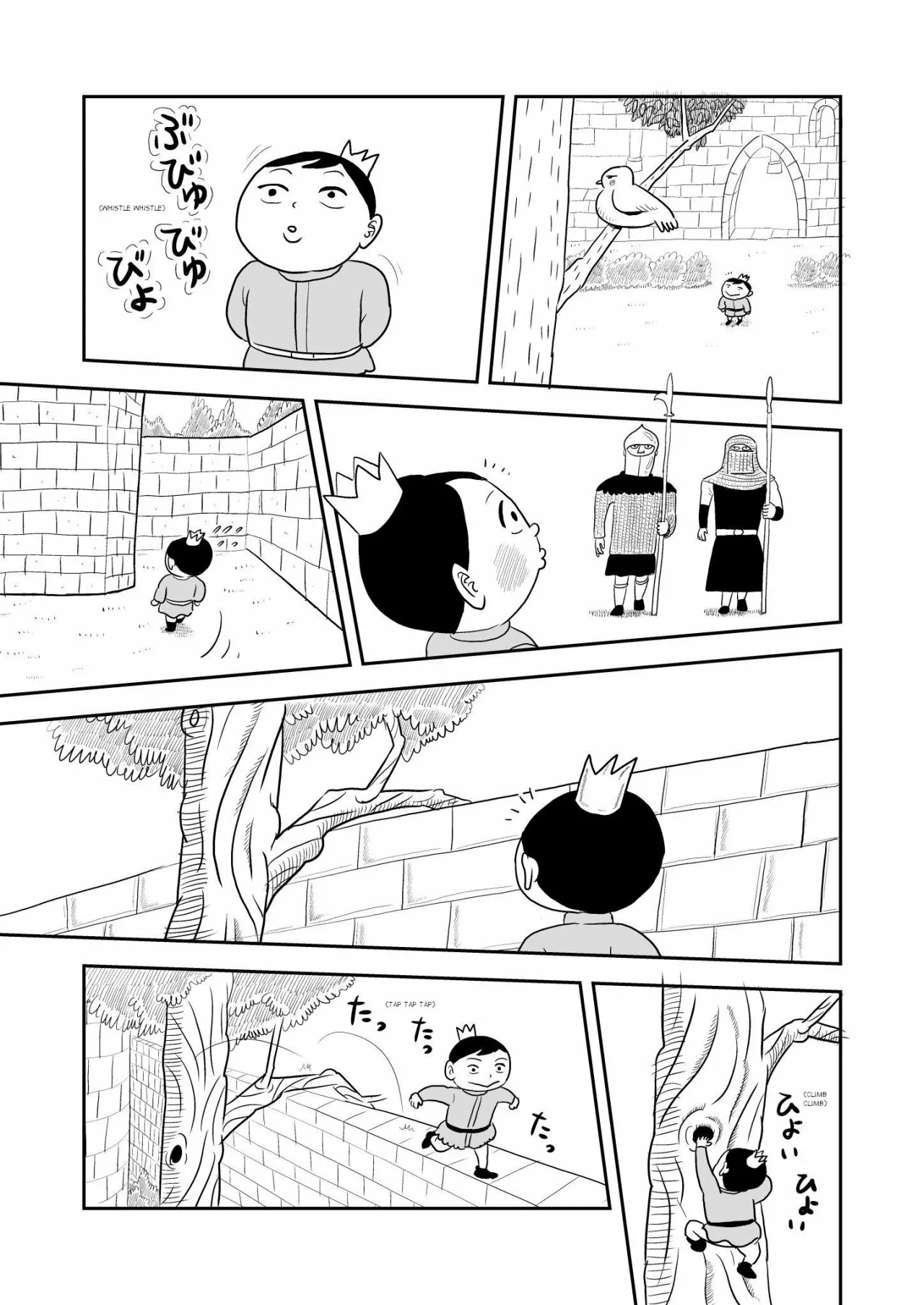 Página 6 del Manga