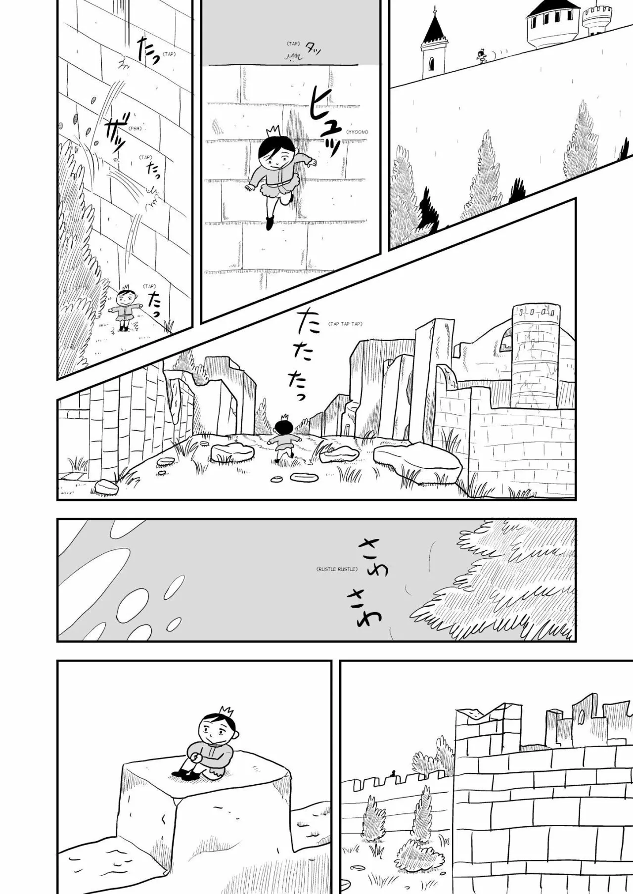 Página 7 del Manga