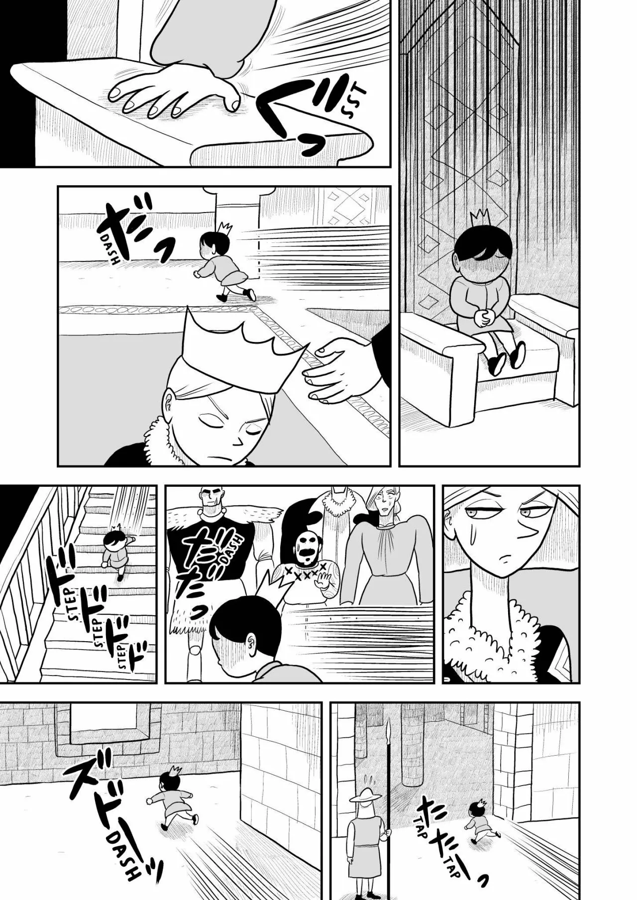Página 11 del Manga