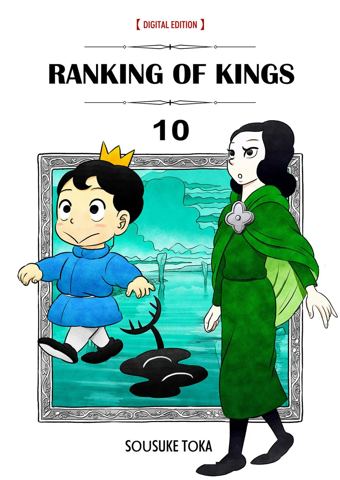 Página 1 del Manga